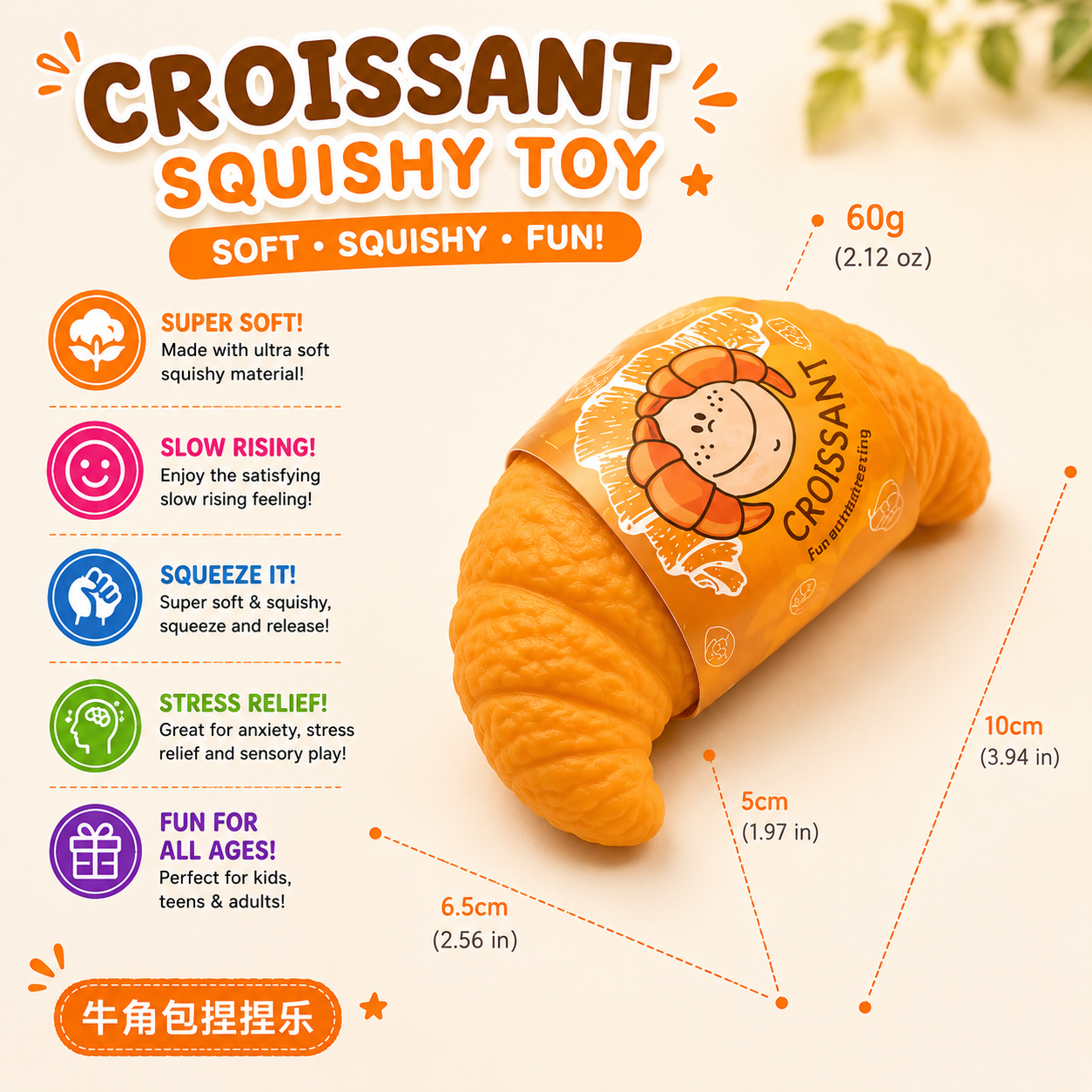 Croissant Squishy Toy