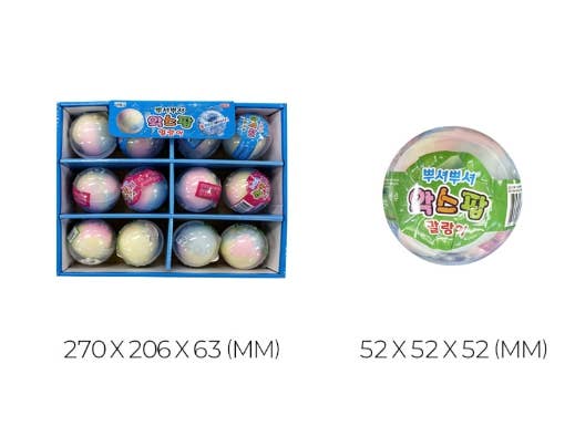 Cotton Candy Wax Breaking Squishy Stress Ball