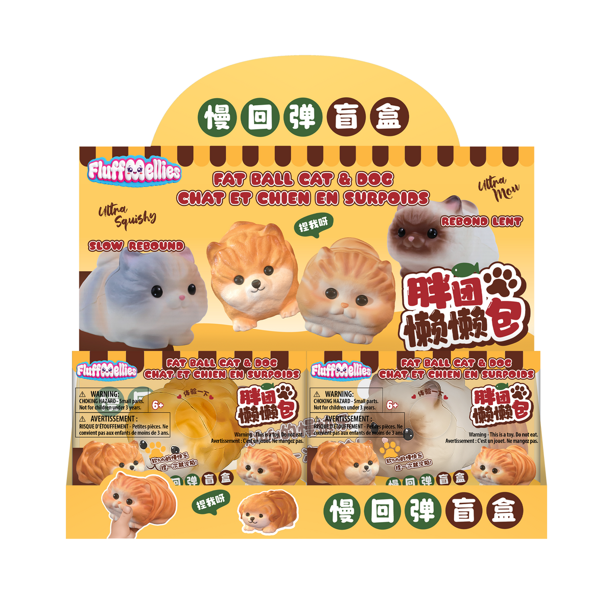 Fluffmellies Fat Ball Cat & Dog