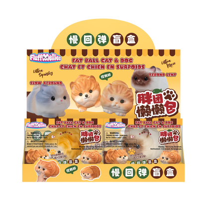 Fluffmellies Fat Ball Cat & Dog