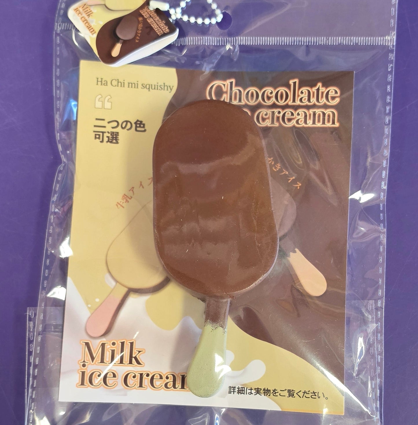 Hachimi Ice Cream Squishy
