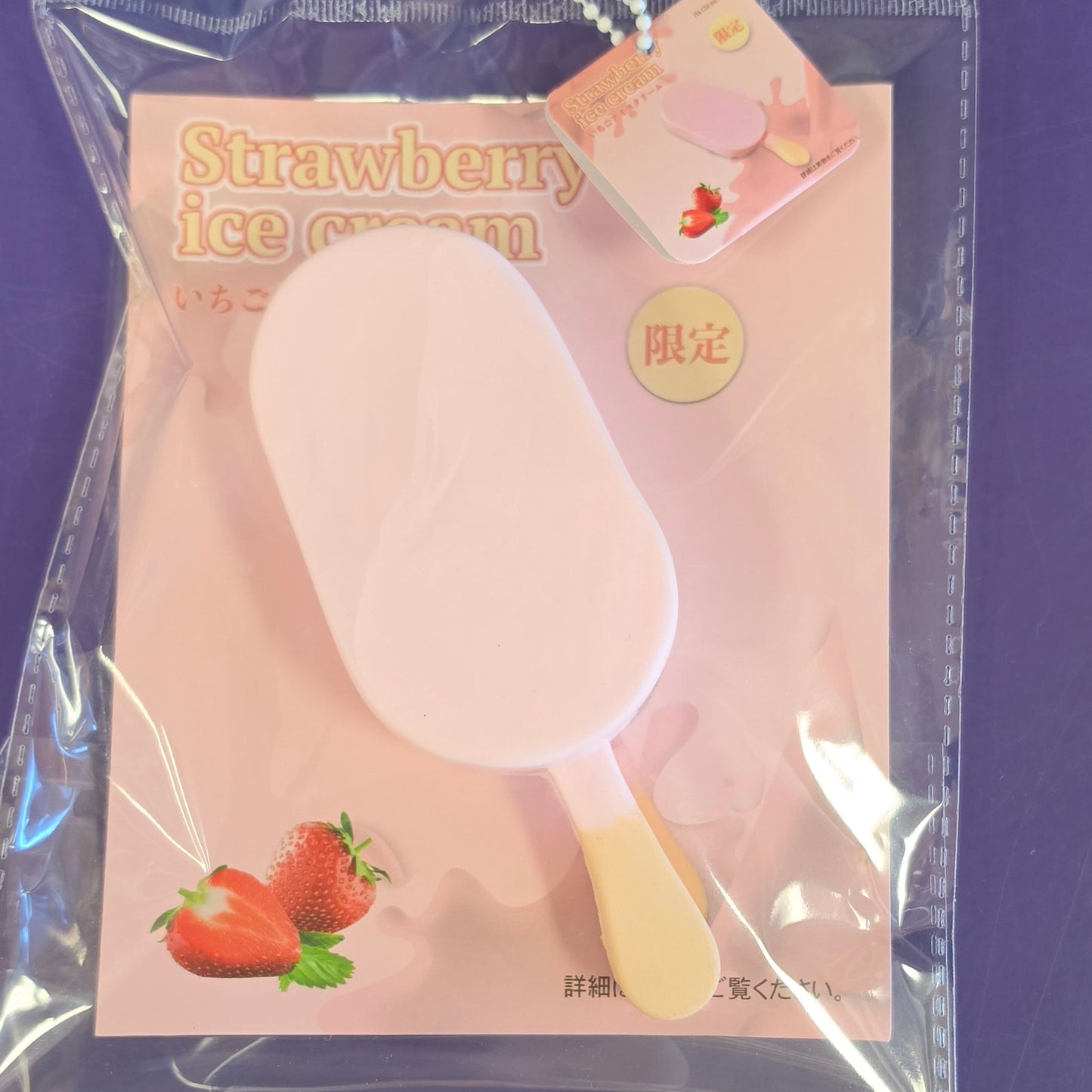 Hachimi Ice Cream Squishy