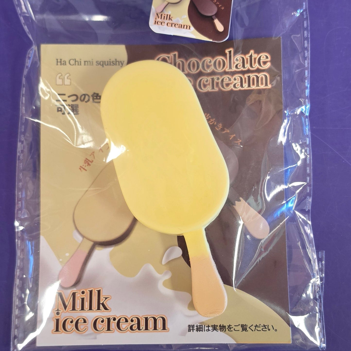 Hachimi Ice Cream Squishy